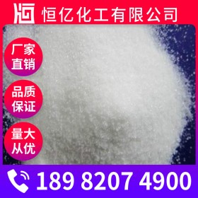 亞硝酸鈉報(bào)價(jià) 亞硝酸鈉廠家批發(fā) 廠家價(jià)格直銷自有倉(cāng)庫(kù)穩(wěn)定供應(yīng)