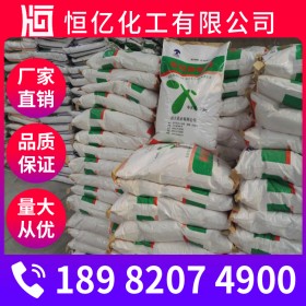 食品級葡萄糖廠家價格 食用級葡萄糖廠家批發(fā) 葡萄糖廠家報價穩(wěn)定供應