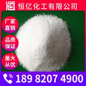 德陽食品葡萄糖廠家價格 食用葡萄糖廠家批發(fā) 葡萄糖廠家報價穩(wěn)定供應
