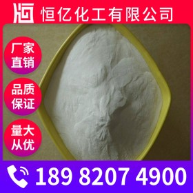 氫氧化鋁廠家批發(fā) 氫氧化鋁阻燃劑價(jià)格 阻燃劑廠家直銷(xiāo)穩(wěn)定供應(yīng)