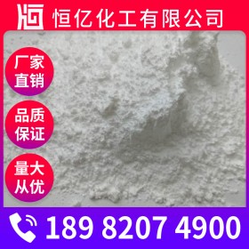氫氧化鋁供應 氫氧化鋁阻燃劑廠家價格 阻燃劑廠家批發(fā)穩(wěn)定供應