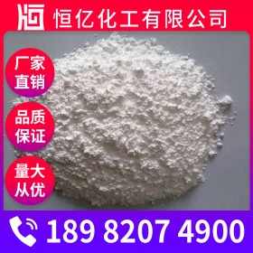 綿陽(yáng)氫氧化鋁廠家批發(fā) 氫氧化鋁廠家價(jià)格 阻燃劑廠家報(bào)價(jià)穩(wěn)定供應(yīng)