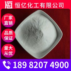 德陽氫氧化鋁價格 氫氧化鋁阻燃劑廠家供應 阻燃劑廠家批發(fā)直銷穩(wěn)定供應