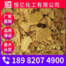 硫化鈉廠家價(jià)格 硫化鈉批發(fā)價(jià)格 硫化堿廠家直銷