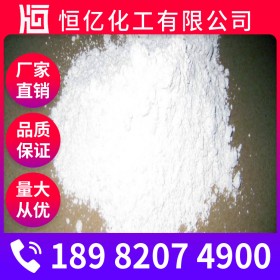 氫氧化鈣廠家報(bào)價(jià) 氫氧化鈣批發(fā)價(jià)格 熟石灰消石灰廠家直銷