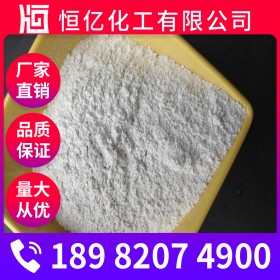 成都?xì)溲趸}廠家批發(fā) 氫氧化鈣價(jià)格 消石灰生產(chǎn)廠家直銷(xiāo)