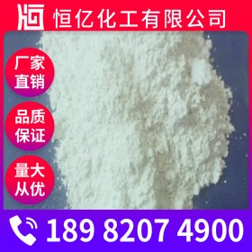 綿陽(yáng)氫氧化鈣批發(fā)價(jià)格 氫氧化鈣廠家價(jià)格 熟石灰廠家報(bào)價(jià)直銷(xiāo)