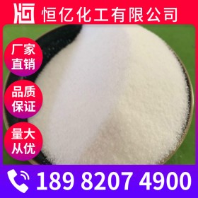 亞硫酸氫鈉批發(fā) 亞硫酸氫鈉廠家價格 生產(chǎn)廠家直銷穩(wěn)定供應(yīng)