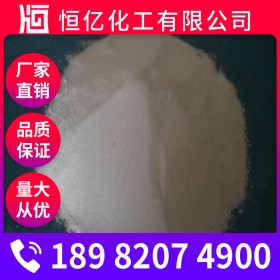 亞硫酸氫鈉廠家 亞硫酸氫鈉批發(fā)價格 廠家報價直銷穩(wěn)定供應(yīng)