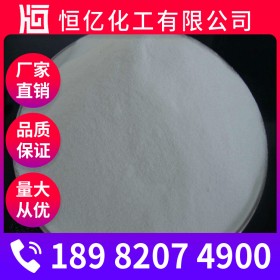 重慶亞硫酸氫鈉價格 亞硫酸氫鈉廠家批發(fā) 廠家直銷穩(wěn)定供應