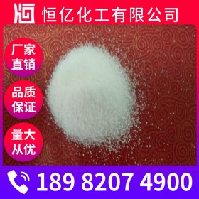 四川亞硫酸氫鈉廠家 亞硫酸氫鈉批發(fā)價格 廠家報價穩(wěn)定供應(yīng)