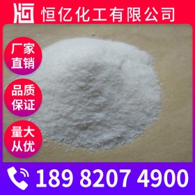 成都亞硫酸氫鈉價格 亞硫酸氫鈉廠家批發(fā)價格 自有倉庫穩(wěn)定供應(yīng)