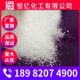 硫酸鎂批發(fā) 硫酸鎂廠家價格 瀉鹽生產(chǎn)廠家直銷