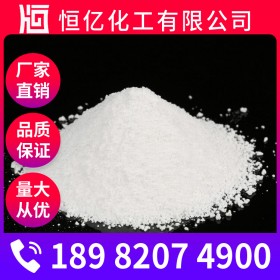 硫酸鎂廠家批發(fā) 硫酸鎂價格 瀉利鹽生產(chǎn)廠家 長期供應(yīng)
