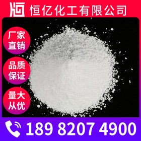 硫酸鎂價格 無水硫酸鎂廠家批發(fā) 廠家直銷長期供應(yīng)