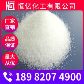 硫酸鎂廠家價(jià)格 硫酸鎂廠家直銷 含量98%批發(fā)穩(wěn)定供應(yīng)