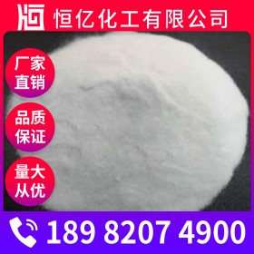 元明粉含量99 元明粉廠家價格批發(fā) 自有倉庫穩(wěn)定供應(yīng)