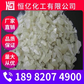 成都明礬價格 硫酸鋁廠家批發(fā) 工業(yè)級含量15.80%穩(wěn)定供應
