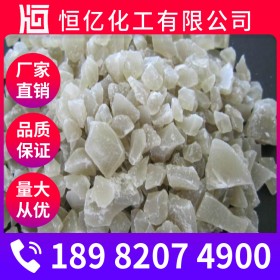 硫酸鋁批發(fā)價格 工業(yè)硫酸鋁廠家 25KG/袋長期穩(wěn)定供應