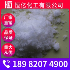醋酸鈉批發(fā) 工業(yè)級乙酸鈉廠家價格 分子量82.03長期穩(wěn)定供應