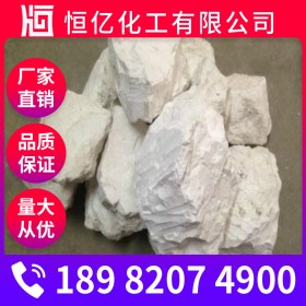 生石灰批發(fā) 氧化鈣廠家價格 生石灰廠家直銷長期供應