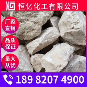 生石灰廠家價格 氧化鈣批發(fā) 生石灰報(bào)價含量90%25kg/袋