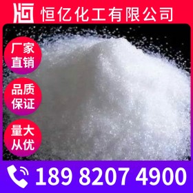 碳酸鉀廠家價(jià)格 碳酸鉀廠家批發(fā) 含量99%報(bào)價(jià)現(xiàn)貨供應(yīng)