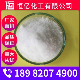 氯化鉀批發(fā) 氯化鉀廠家價(jià)格 廠家報(bào)價(jià)現(xiàn)貨長期穩(wěn)定供應(yīng)