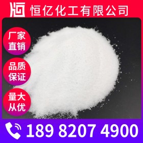 氯化鉀廠家 氯化鉀批發(fā)價(jià)格 廠家直銷現(xiàn)貨供應(yīng)