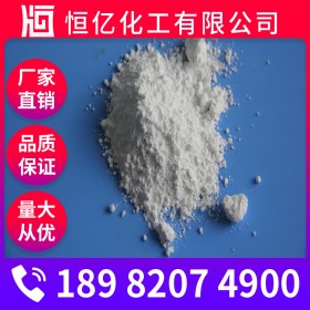 重慶硫酸亞鐵價(jià)格_硫酸亞鐵廠家批發(fā)_綠礬廠家直供含量98%