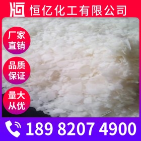 內(nèi)江工業(yè)級99氫氧化鈉廠家批發(fā)_片堿廠家價(jià)格_燒堿火堿直銷長期現(xiàn)貨供應(yīng)
