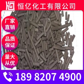 活性炭價(jià)格_活性炭廠家批發(fā)_四川污水處理廠家直銷現(xiàn)貨供應(yīng)