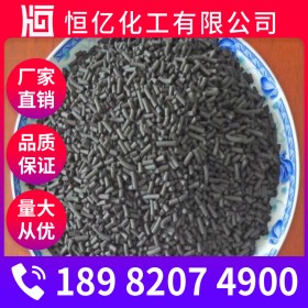 活性炭批發(fā)價(jià)格_活性炭廠家價(jià)格_污水處理廠家現(xiàn)貨穩(wěn)定供應(yīng)