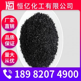 綿陽(yáng)活性炭批發(fā)_活性炭廠家價(jià)格_污水處理自有倉(cāng)庫(kù)直銷穩(wěn)定供應(yīng)