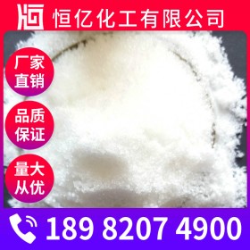 硫酸鋅價(jià)格_工業(yè)硫酸鋅廠家批發(fā)_廠家直銷長(zhǎng)期穩(wěn)定供應(yīng)