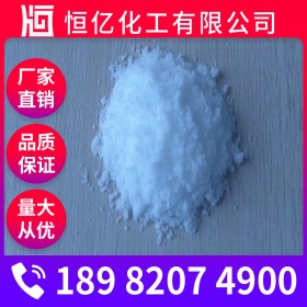 綿陽(yáng)硫酸鋅價(jià)格_七水硫酸鋅廠家批發(fā)_廠家直銷長(zhǎng)期供應(yīng)