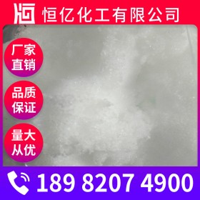 硫酸鋅廠家供應(yīng)_七水硫酸鋅廠家批發(fā)價(jià)格_皓礬直銷穩(wěn)定供應(yīng)