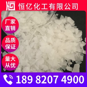 氯化鎂價(jià)格_氯化鎂廠家批發(fā)_無水氯化鎂廠家直銷穩(wěn)定供應(yīng)
