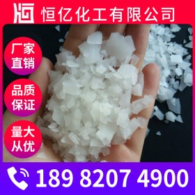 氯化鎂廠家_氯化鎂批發(fā)價(jià)格_MgCl?無水氯化鎂直銷長期供應(yīng)