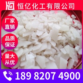 攀枝花氯化鎂價(jià)格_廠家批發(fā)價(jià)格_無(wú)水氯化鎂廠家穩(wěn)定供應(yīng)