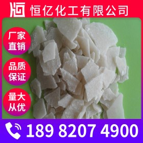 德陽氯化鎂價格_氯化鎂廠家批發(fā)_無水氯化鎂廠家直銷穩(wěn)定供應