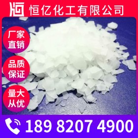 廣安氯化鎂廠家批發(fā)_氯化鎂批發(fā)價(jià)格_MgCl?無(wú)水鹵粉直銷穩(wěn)定供應(yīng)