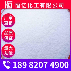 氯化銨批發(fā)_氯化銨廠家價(jià)格_工業(yè)級(jí)氯化銨穩(wěn)定供應(yīng)