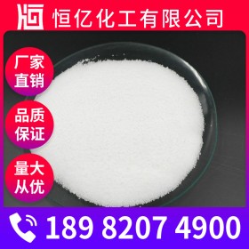 工業(yè)級(jí)氯化銨廠家價(jià)格_氯化銨批發(fā)價(jià)格_廠家直銷長(zhǎng)期供應(yīng)