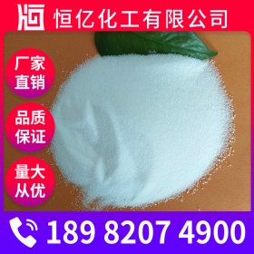 綿陽工業(yè)級氯化銨批發(fā)_氯化銨廠家價(jià)格_鹽精直銷長期穩(wěn)定供應(yīng)