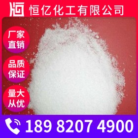 瀘州工業(yè)級氯化銨價(jià)格_工業(yè)氯化銨廠家批發(fā)_廠家直銷長期供應(yīng)沸點(diǎn)520℃