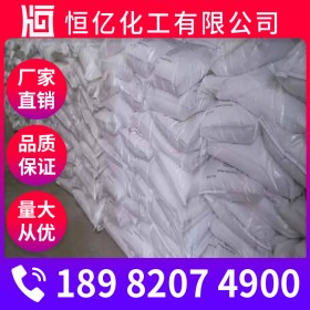 宜賓氯化銨廠家價(jià)格_工業(yè)氯化銨批發(fā)價(jià)格_電鹽直銷穩(wěn)定供應(yīng)