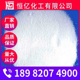雅安氯化銨廠家批發(fā)_工業(yè)級氯化銨批發(fā)價(jià)格直銷_廠家穩(wěn)定供應(yīng)NH4Cl
