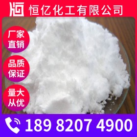 氫氧化鋇批發(fā)_工業(yè)級氫氧化鋇廠家價(jià)格_Ba(OH)?廠家直銷穩(wěn)定供應(yīng)