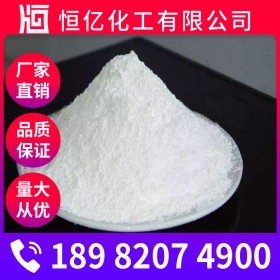 重慶氫氧化鋇價(jià)格_工業(yè)氫氧化鋇廠家批發(fā)_Ba(OH)?直銷長期穩(wěn)定供應(yīng)